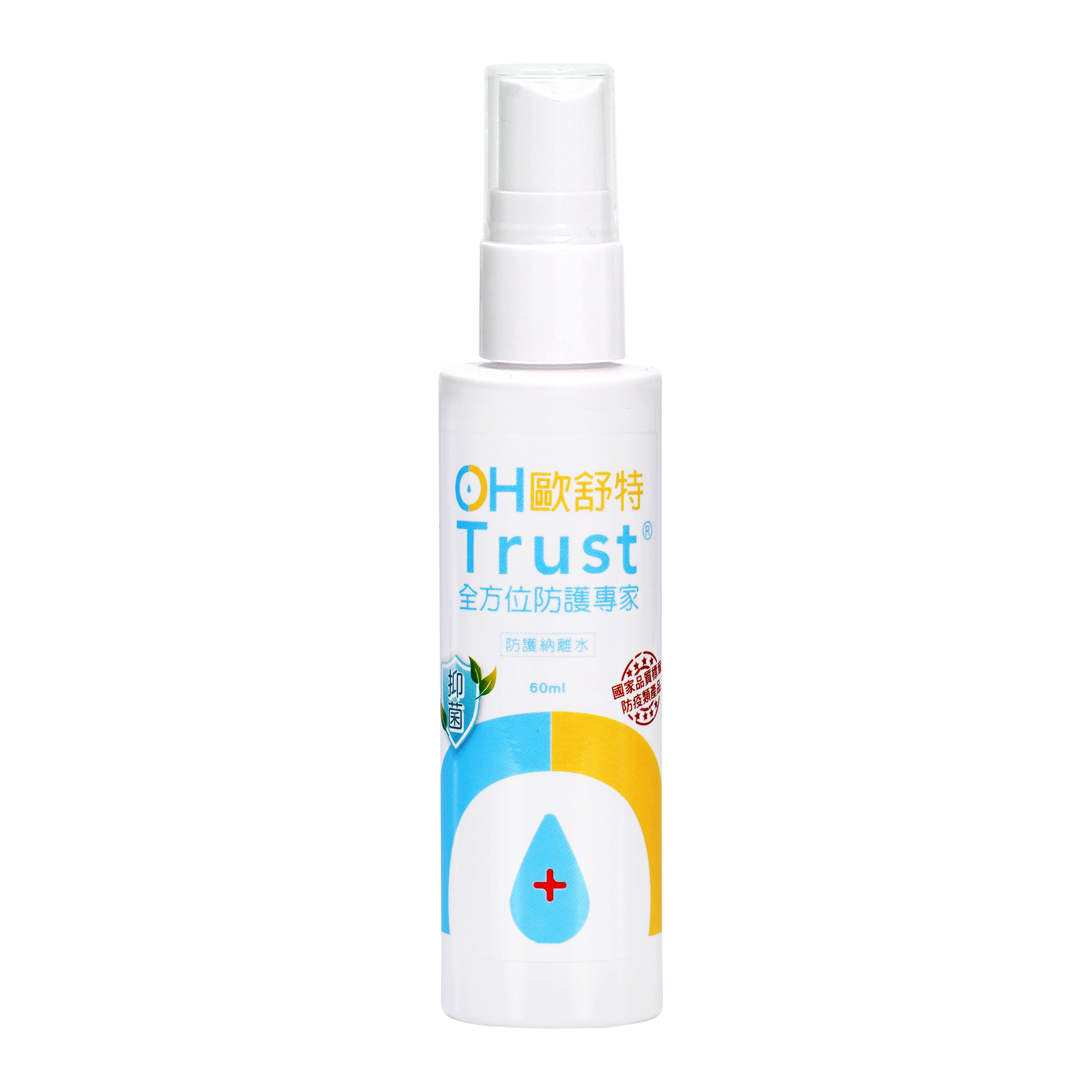 OH 歐舒特 Trust 防護納離水 60ml