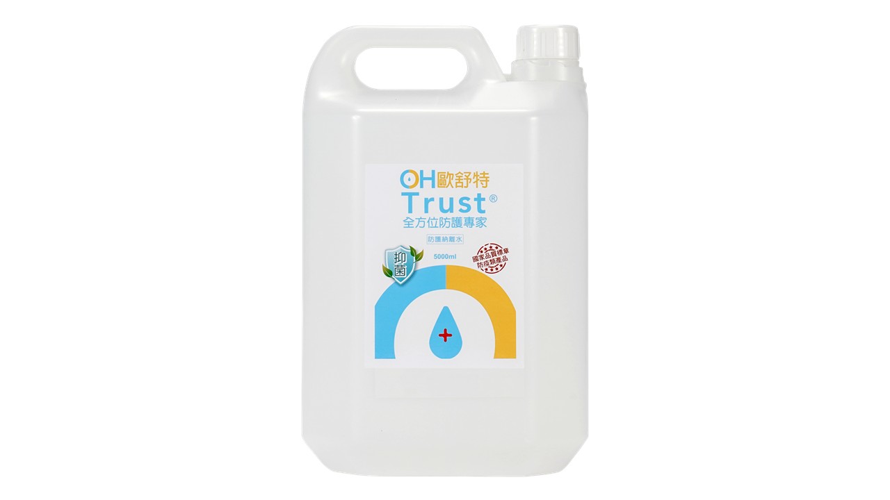 OH 歐舒特 Trust 防護納離水 5000ml