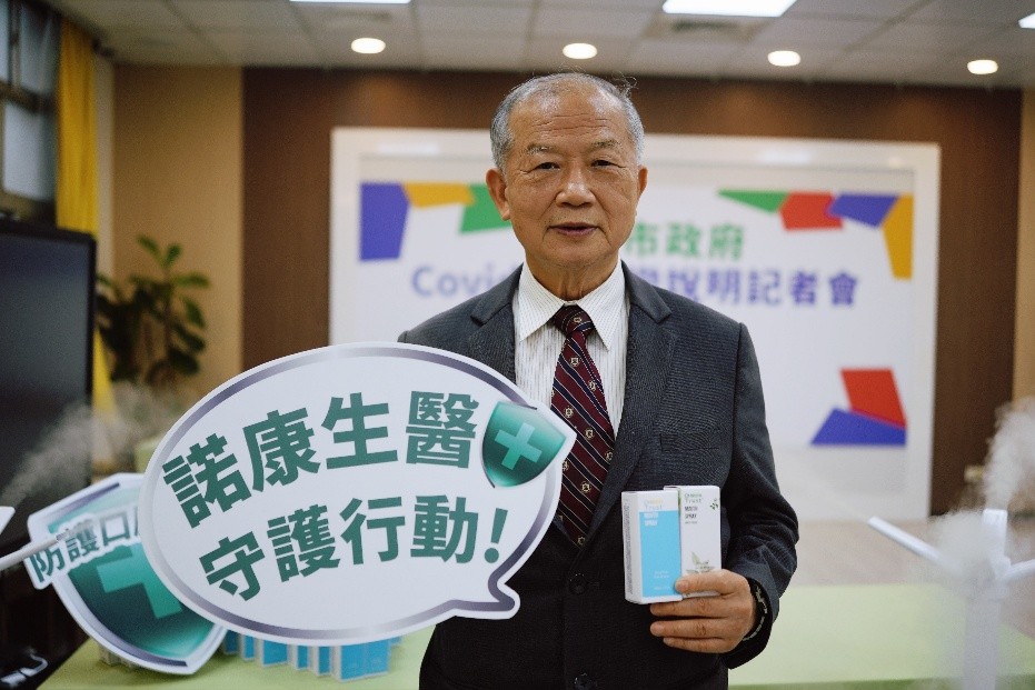 謝明哲 教授